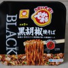 【辛口！】 マルちゃんBLACK黒胡椒焼そばを食べてみた！